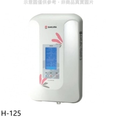 SAKURA 櫻花【H-125】即熱式數位恆溫瞬熱式(與H125同款)熱水器瞬熱式(含標準安裝)(送5%購物金)