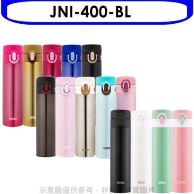 THERMOS 膳魔師【JNI-400-BL】400cc彈蓋超輕量(與JNI-401/JNI-402同款)保溫杯BL粉藍色