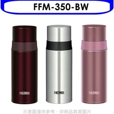 THERMOS 膳魔師【FFM-350-BW】350cc不鏽鋼真空保溫瓶BW棕色