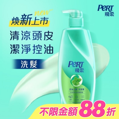 飛柔 PERT - 飛柔控油止癢洗髮露 750g