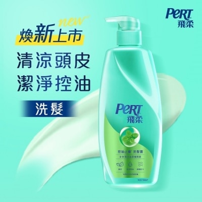 飛柔 PERT 飛柔控油止癢洗髮露 750g