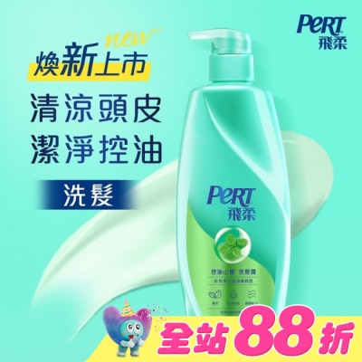飛柔 PERT - 飛柔控油止癢洗髮露 750g