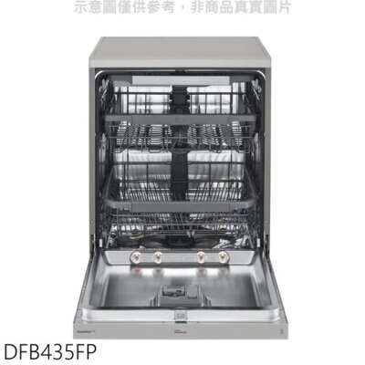 LG LG樂金【DFB435FP】14人份四方洗蒸氣洗碗機洗碗機