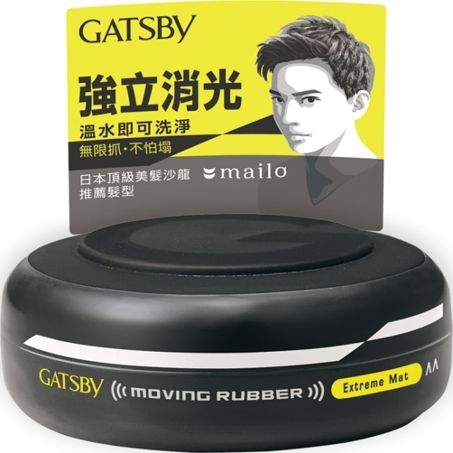 GATSBY強立消光髮泥