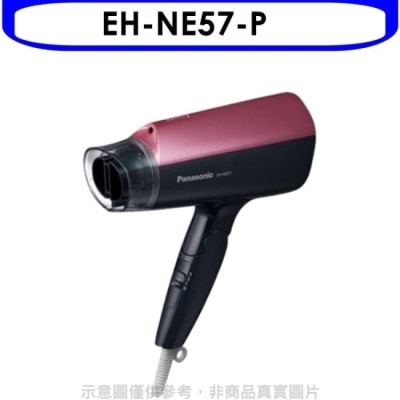 PANASONIC 國際牌 Panasonic國際牌【EH-NE57-P】吹風機