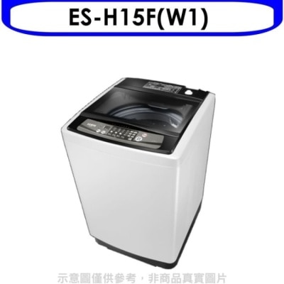 SAMPO 聲寶 聲寶【ES-H15F(W1)】15公斤洗衣機