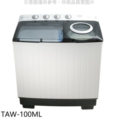 TATUNG 大同【TAW-100ML】10公斤雙槽洗衣機(含標準安裝)
