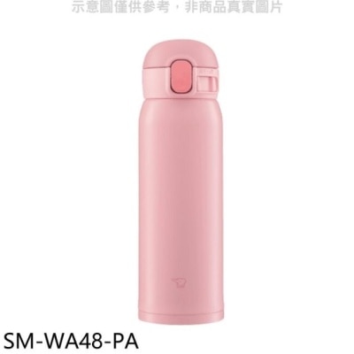 ZOJIRUSHI 象印 象印【SM-WA48-PA】480cc彈蓋不銹鋼真空保溫杯蜜桃粉