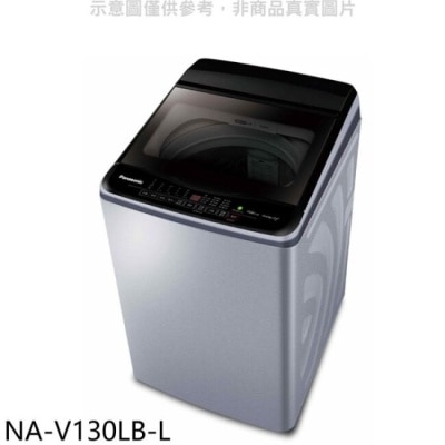 PANASONIC 國際牌 Panasonic國際牌【NA-V130LB-L】13公斤洗衣機
