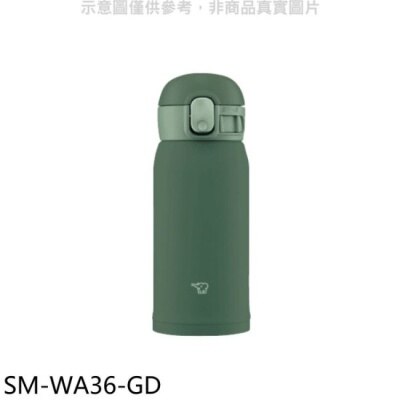 ZOJIRUSHI 象印 象印【SM-WA36-GD】360cc彈蓋不銹鋼真空保溫杯軍綠色