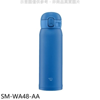ZOJIRUSHI 象印 象印【SM-WA48-AA】480cc彈蓋不銹鋼真空保溫杯海洋藍