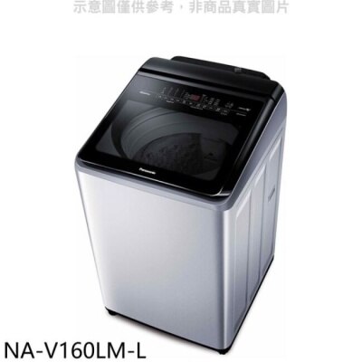 PANASONIC 國際牌 Panasonic國際牌【NA-V160LM-L】16公斤溫水變頻洗衣機