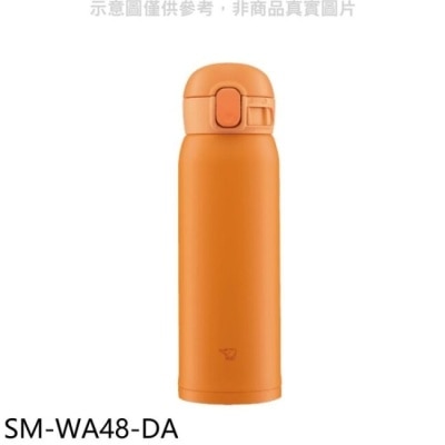 ZOJIRUSHI 象印 象印【SM-WA48-DA】480cc彈蓋不銹鋼真空保溫杯日落橘