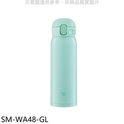 ZOJIRUSHI 象印 象印【SM-WA48-GL】480cc彈蓋不銹鋼真空保溫杯蘋果綠