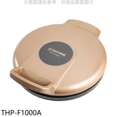 TATUNG 大同【THP-F1000A】雙面煎烤盤廚衛配件