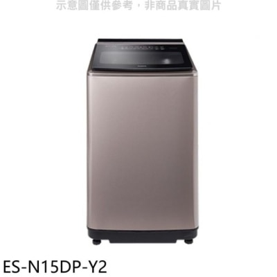 SAMPO 聲寶 聲寶【ES-N15DP-Y2】15公斤變頻洗衣機