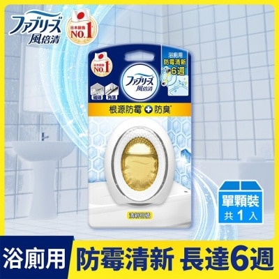 日本風倍清 風倍清浴廁用防霉防臭劑 清新柑橘 1入裝