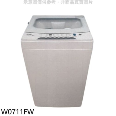 TECO 東元【W0711FW】7公斤洗衣機