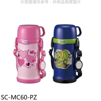 ZOJIRUSHI 象印 象印【SC-MC60-PZ】600cc兒童(與SC-MC60同款)保溫瓶PZ粉紅色