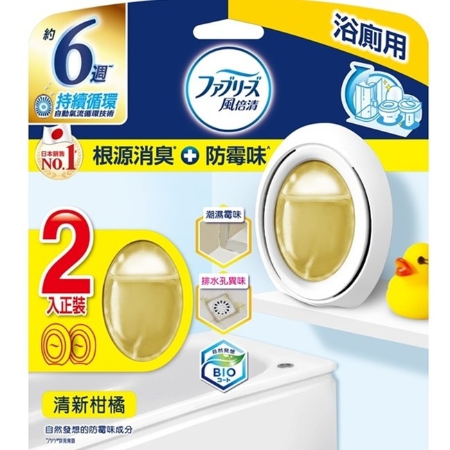 風倍清浴廁用防霉防臭劑 清新柑橘 2入裝-箱購 image