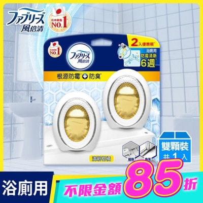 日本風倍清 - 風倍清浴廁用防霉防臭劑 清新柑橘 2入裝 image