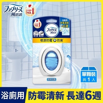 日本風倍清 風倍清浴廁用防霉防臭劑 柔和花香 1入裝