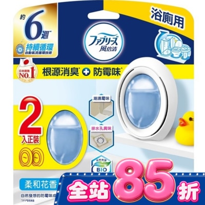 日本風倍清 - 風倍清浴廁用防霉防臭劑 柔和花香 2入裝-箱購 image