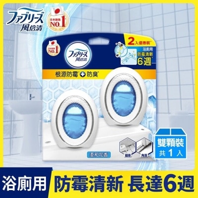 日本風倍清 風倍清浴廁用防霉防臭劑 柔和花香 2入裝-箱購