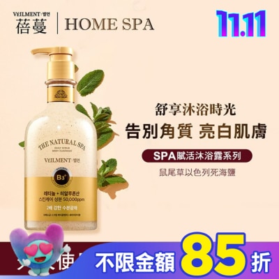 ON THE BODY ON THE BODY SPA賦活沐浴露600ml-鼠尾草以色列死海鹽