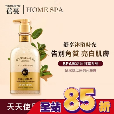 ON THE BODY ON THE BODY SPA賦活沐浴露600ml-鼠尾草以色列死海鹽