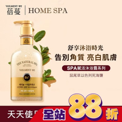 ON THE BODY - ON THE BODY SPA賦活沐浴露600ml-鼠尾草以色列死海鹽