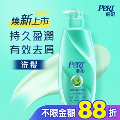 飛柔 PERT 飛柔滋潤去屑洗髮露 750g