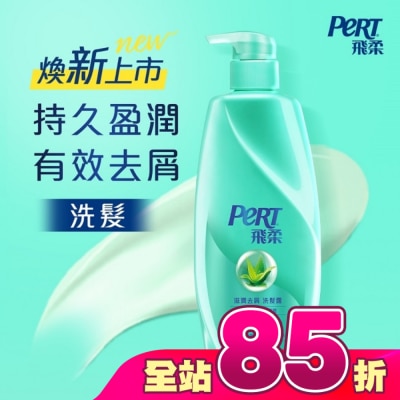 飛柔 PERT - 飛柔滋潤去屑洗髮露 750g