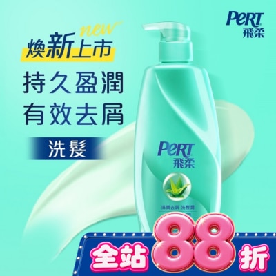 飛柔 PERT - 飛柔滋潤去屑洗髮露 750g image