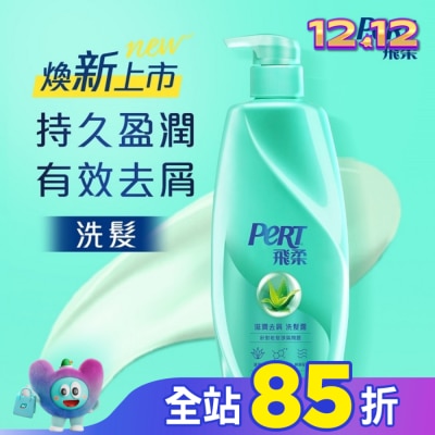 飛柔 PERT 飛柔滋潤去屑洗髮露 750g