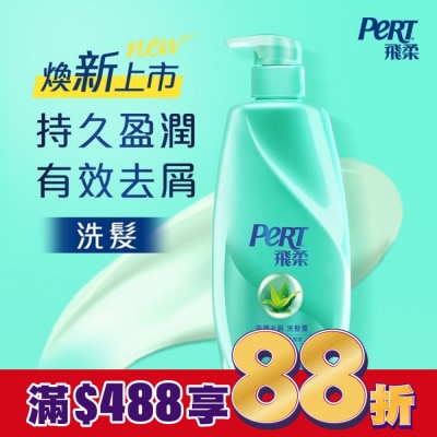 飛柔 PERT 飛柔滋潤去屑洗髮露 750g