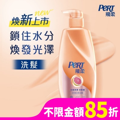 PERT 飛柔水感亮澤洗髮露 750g