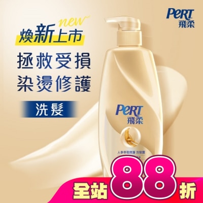 飛柔 PERT - 飛柔人參萃取修護洗髮露 750g