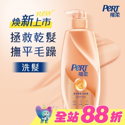 飛柔 PERT - 飛柔精萃潤養洗髮露 750g