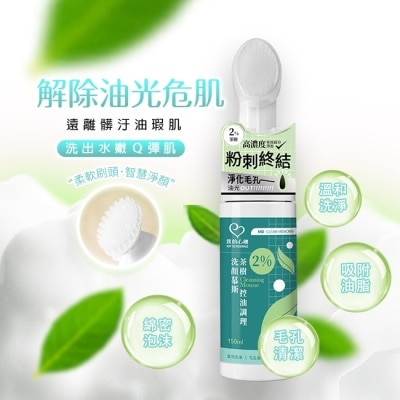 My Scheming 我的心機 我的心機 2%茶樹控油淨化洗顏慕斯150ml