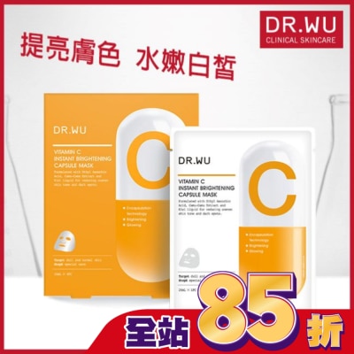 DR.WU DR.WU維他命C瞬效亮白膠囊面膜4PCS