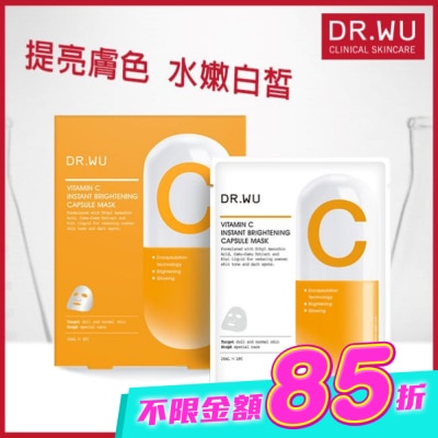 DR.WU - DR.WU維他命C瞬效亮白膠囊面膜4PCS image