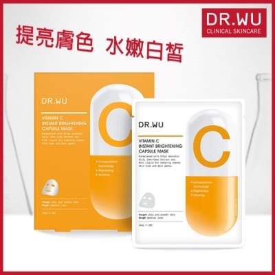 DRWU DR.WU維他命C瞬效亮白膠囊面膜4PCS