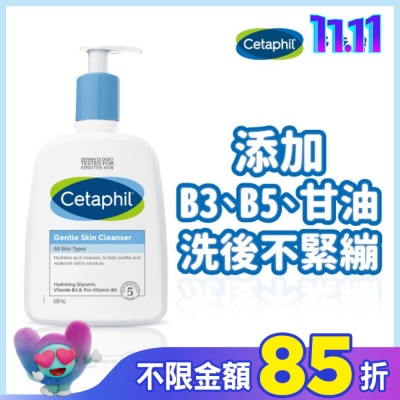 Cetaphil 舒特膚 舒特膚溫和潔膚乳 500ml