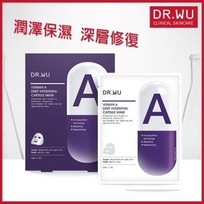 DR.WU DR.WU維他命A保濕修復膠囊面膜4PCS