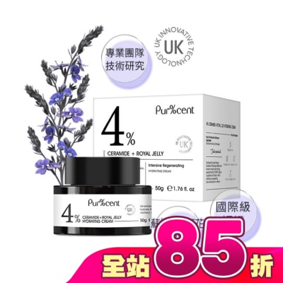 PURCENT - PUR%CENT璞珥森 4%神經醯胺+蜂王乳保濕凝霜50g