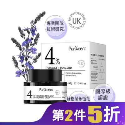 PURCENT PUR%CENT璞珥森 4%神經醯胺+蜂王乳保濕凝霜50g