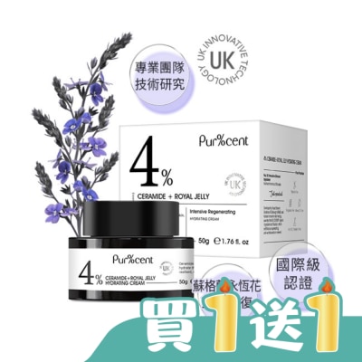 PURCENT璞珥森 - PUR%CENT璞珥森 4%神經醯胺+蜂王乳保濕凝霜50g