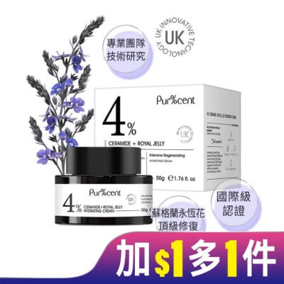 PURCENT PUR%CENT璞珥森 4%神經醯胺+蜂王乳保濕凝霜50g