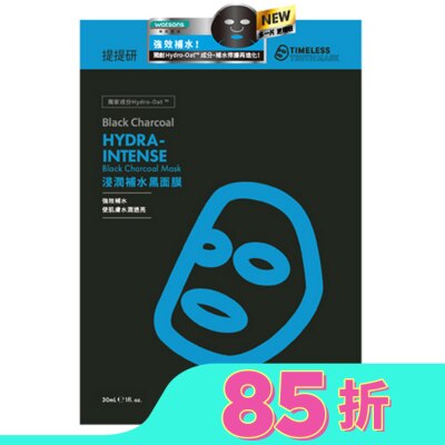 TIMELESSTRUTHMASK 提提研浸潤補水黑面膜(Plus) 6入